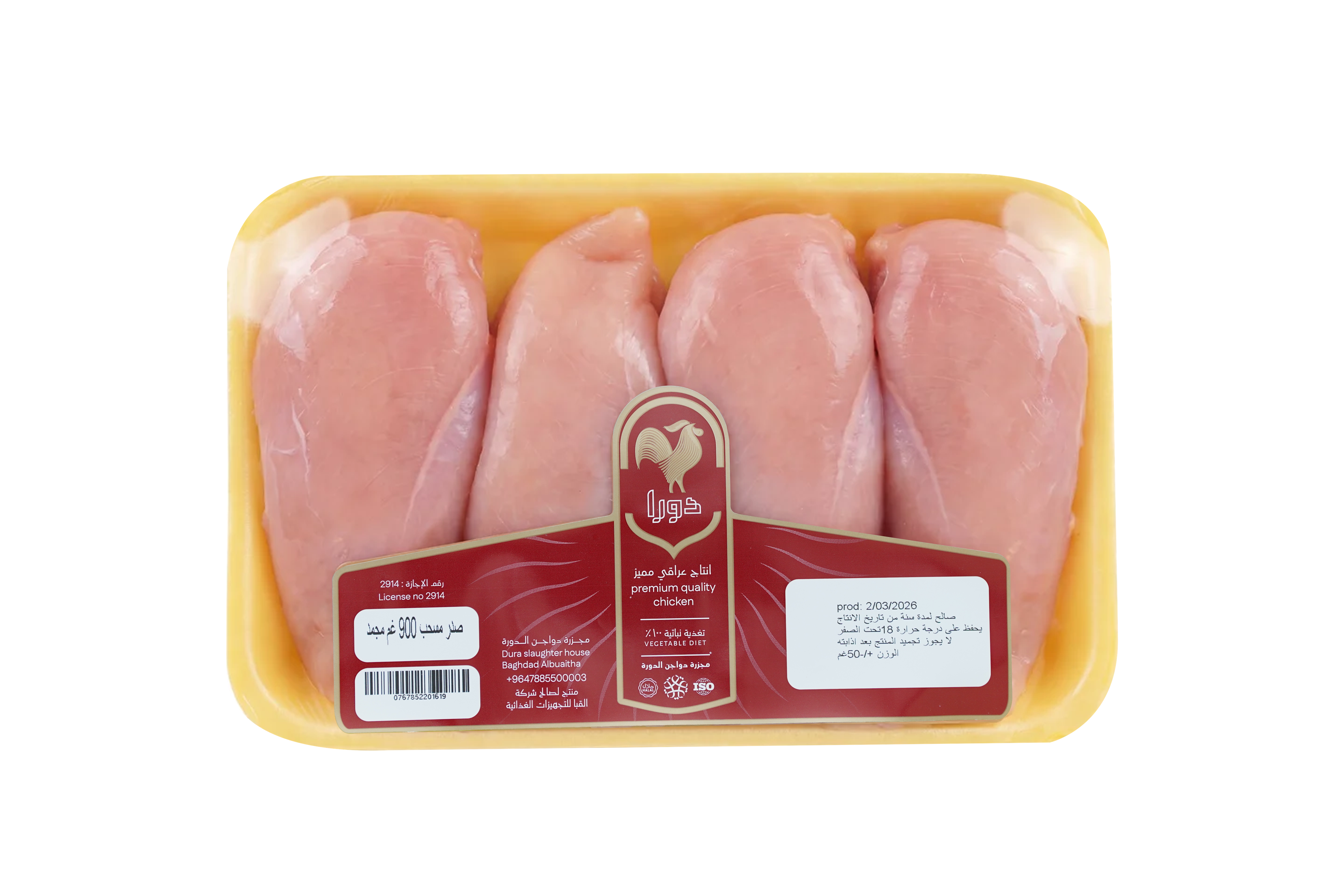 Chicken Breast